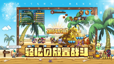 异次元大作战无限资源优享版