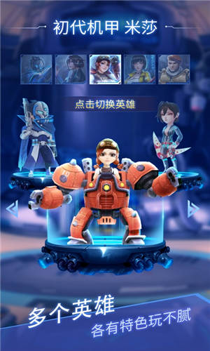 炮打僵尸最新版
