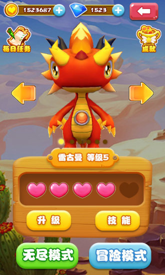 斗龙战士4