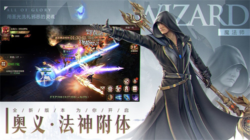 迷失的神迹福利版爆衣版