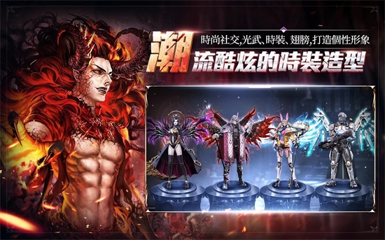 新血魔伊甸园游戏下载