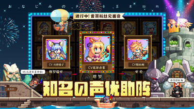异次元大作战无限资源优享版