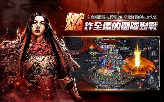 新血魔伊甸园游戏下载