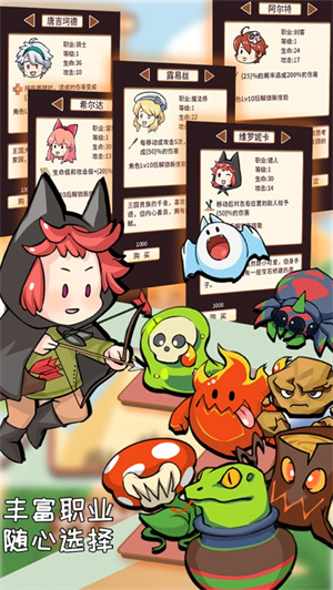 梦幻旅人之希尔达免费版解锁版