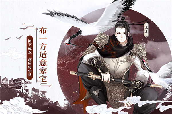 墨魂官方版