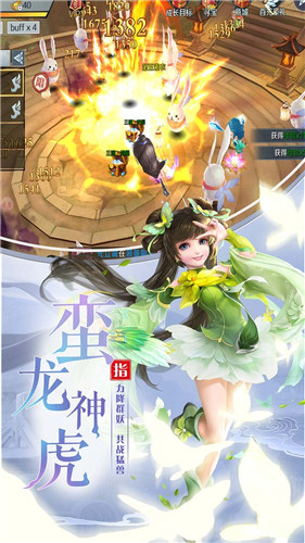 九州无双内购破解版
