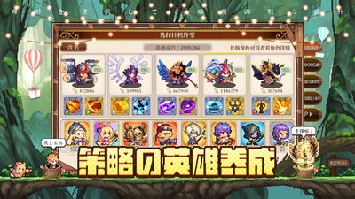 异次元大作战无限资源优享版