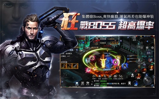 新血魔伊甸园游戏下载
