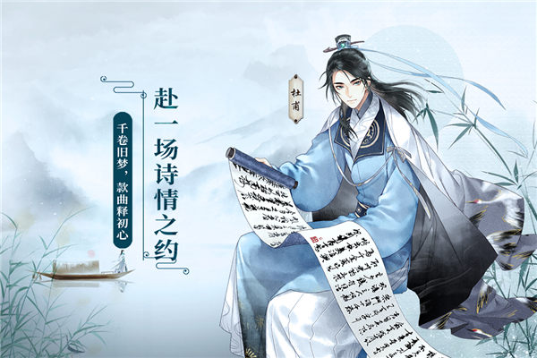 墨魂官方版