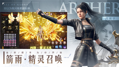 迷失的神迹福利版爆衣版