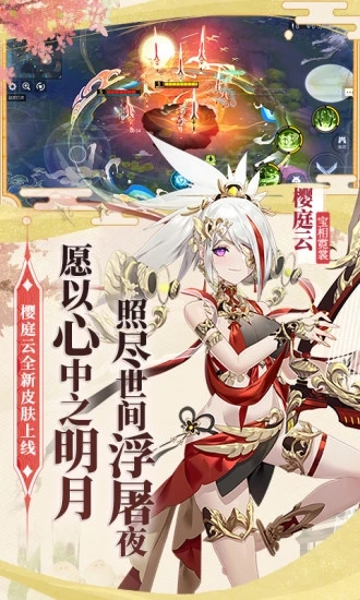 300大作战破解版无限皮肤