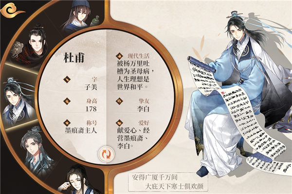 墨魂官方版