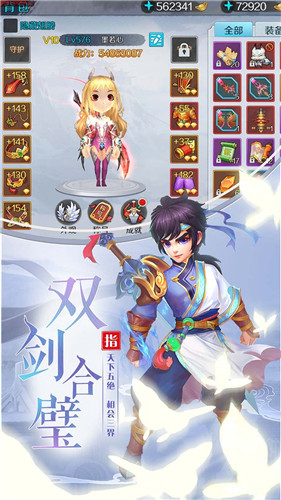 九州无双内购破解版