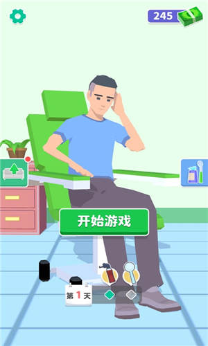 你是来掏耳屎的吧破解版