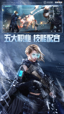 黎明觉醒生机无限资源版