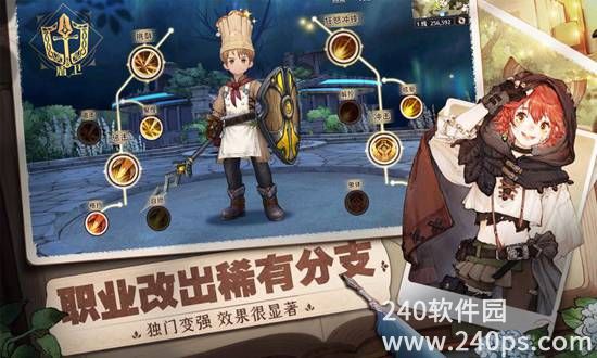 森之国度官方正版下载