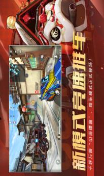 王牌战士APP免费下载