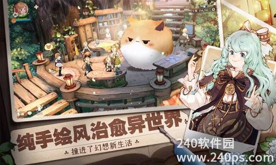 森之国度官方正版下载