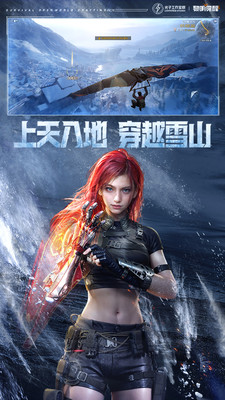黎明觉醒生机无限资源版