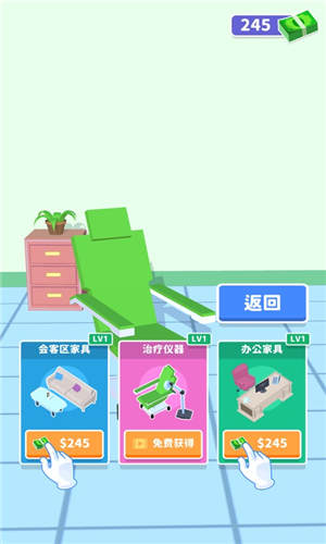 你是来掏耳屎的吧破解版