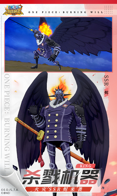 航海王燃烧意志2.0国际服