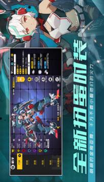 王牌战士APP免费下载