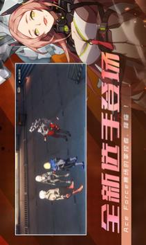 王牌战士APP免费下载