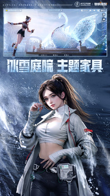 黎明觉醒生机无限资源版