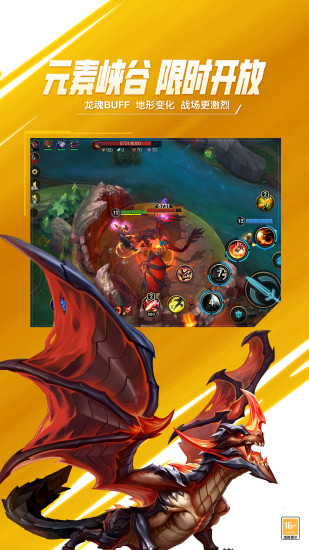 英雄联盟手游内购解锁版无限点券2022