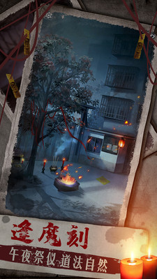 双生怨最新版2022