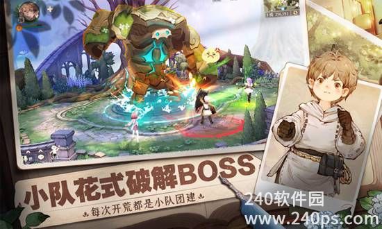 森之国度官方正版下载