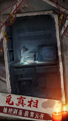 双生怨最新版2022