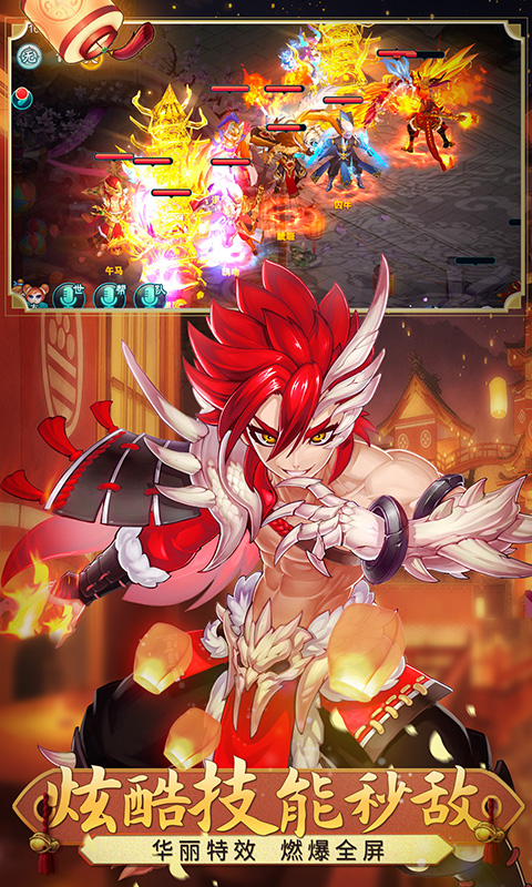 梦幻仙语官方版