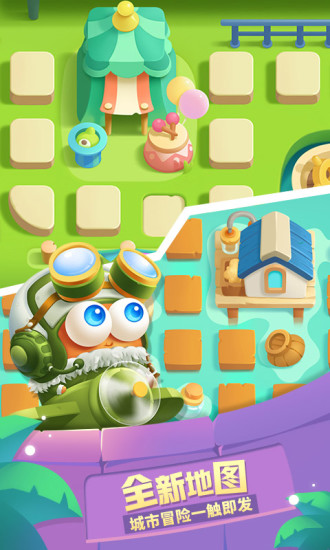 保卫萝卜3内购解锁版