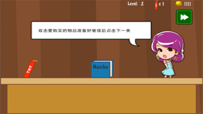 黄金矿工内购优享版