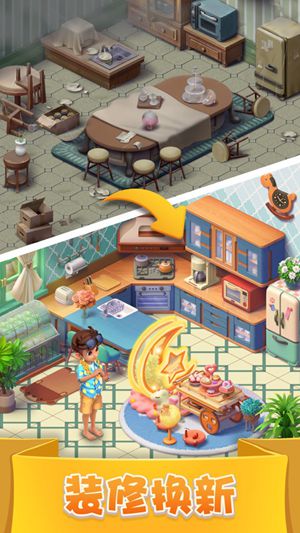 宾果消消消无限道具版
