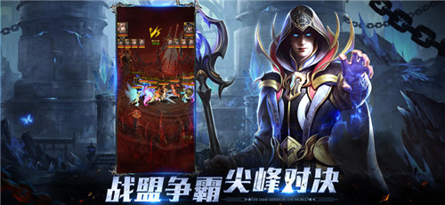 大天使之剑H5奇迹服