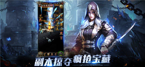 大天使之剑H5奇迹服