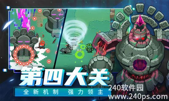 元气骑士手游正版下载