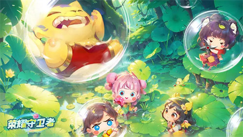 荣耀守卫者最新版