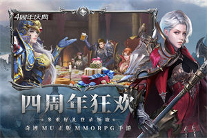 奇迹最强者下载最新安卓版本