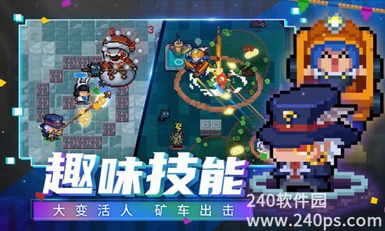 元气骑士手游正版下载