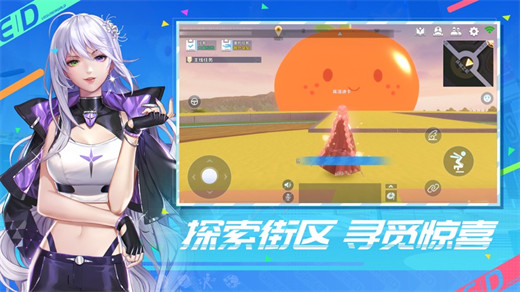QQ飞车安卓免费下载