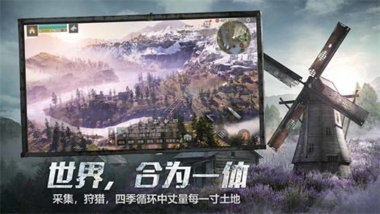 明日之后中文解锁版