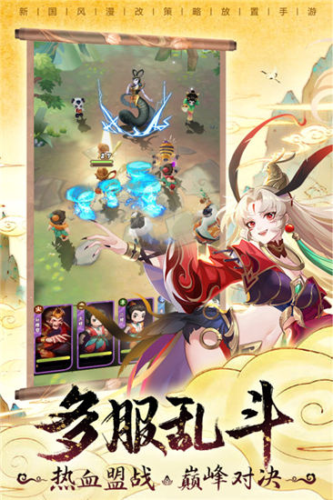 葫芦娃兄弟无限金币钻石版