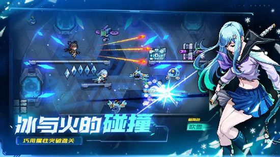 霓虹深渊无限官方正版下载