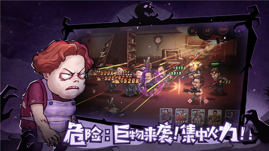 末日来袭内购精简版最新版本