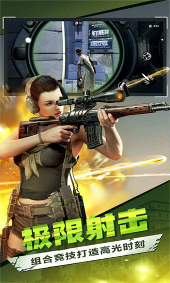 僵尸前线3d内购免费破解版