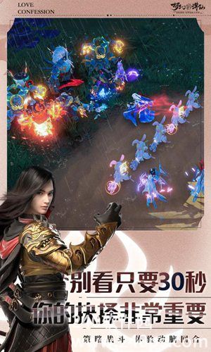 梦幻新诛仙手游官方最新版下载