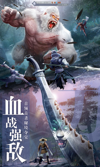 九灵神域手游无限元宝